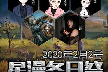 展会延期公告
