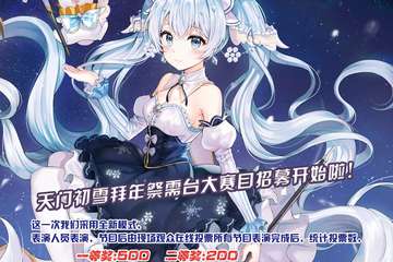 公告