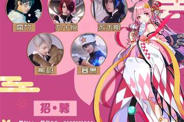 【取消公告】