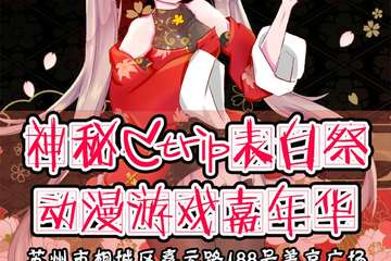【延期公告】