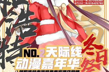 【二宣】虽然有点迟，但超认真的二宣！