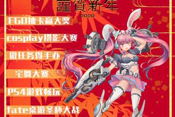 【展宣】九江第十五届ACJJ国际动漫展