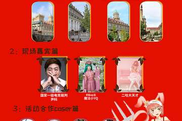 延期公告