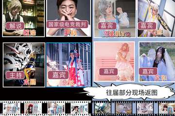 展会延期公告