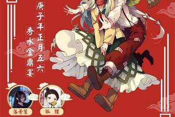 延期公告