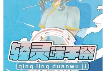 展会取消公告