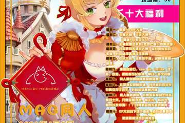 【展会时间公告】