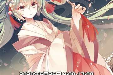 苍南6.26最新通知】请各位小伙伴相互转告！