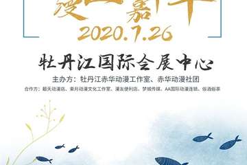 取消公告