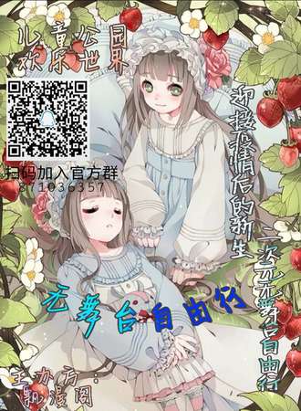 儿童公园无舞台自由行-0425