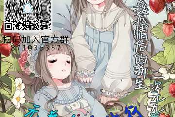展会取消公告