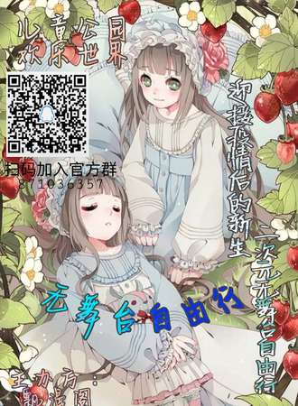 儿童公园无舞台自由行-0418