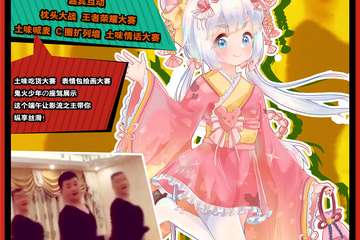 展会取消公告
