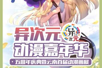【三宣】三宣发布·全民福利