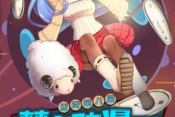 【票务说明】