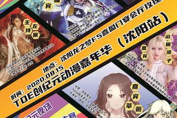 知名音乐制作人米线确认参展！