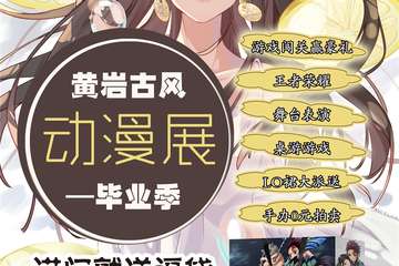 【延期公告】