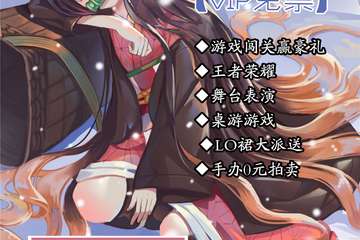 【延期公告】