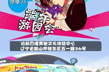 一宣