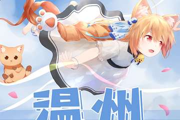 入场须知