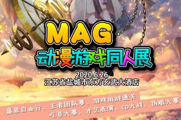 延期待定