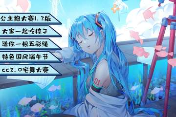 【一宣】多项活动震撼登陆！100％超级大更新！！！