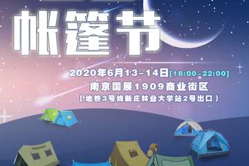 【最新情报】