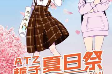 【取消公告】