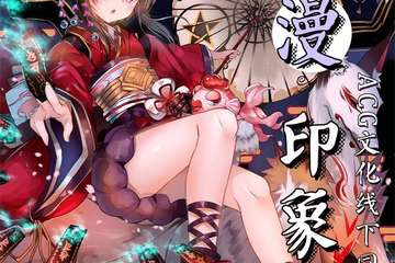 【三宣】