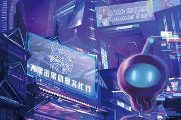 二宣