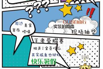 延期公告
