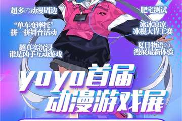 【取消公告】