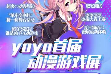 展会更改地址通知