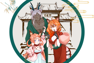 【展宣】新昼动漫节
