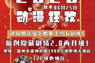 【取消公告】