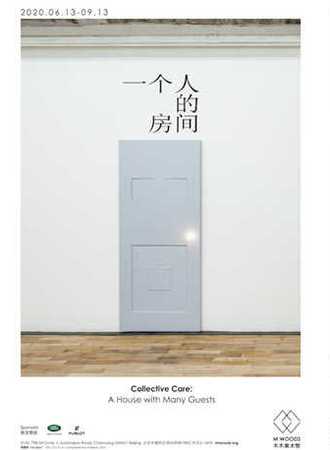 一个人的房间