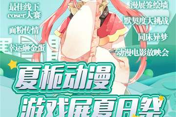 【延期公告】