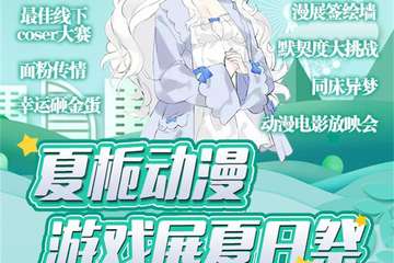 【延期公告】