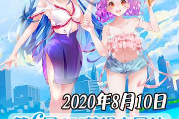 【展宣】第六届CM糖漫 安国站