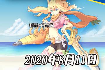 【展宣】河北CM御宅动漫游戏嘉年华 第2届沧州·泊头站
