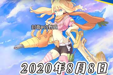 【展宣】河北CM御宅动漫游戏嘉年华 第2届邢台·宁晋站