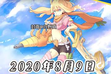 【展宣】河北CM御宅动漫游戏嘉年华 首届石家庄·赵县站