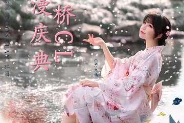 延期待定公告