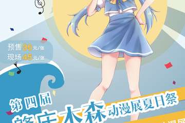二宣