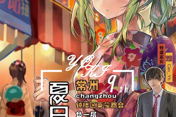 【展宣】
