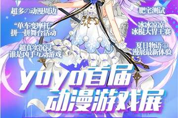 延期公告