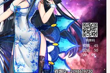 7月19星幻live节目预告
