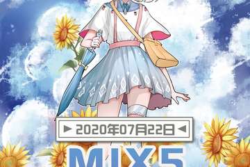 【下午场取消公告】