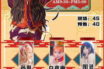 【6月新宣！】我元小熊又回来啦！