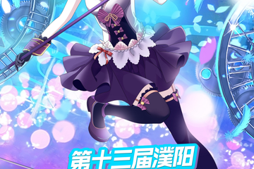 展宣